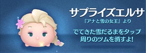 �c���c���r���S19���ڍU���I�����Y�ɂ���グ�ґ��o�H������