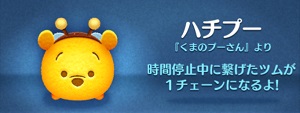 �y�c���c���z�r���S13-11�X�q�����Ԃ����c���ŃX�L��7��I