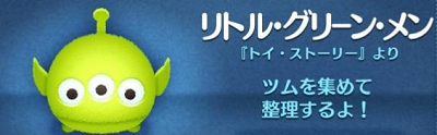 �c���c���U���I�~�b�V�����r���S4���ځu5�ԁv�N���A���@