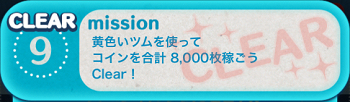 �c���c���r���S2����9���F���c���ō��v8000�����U���I