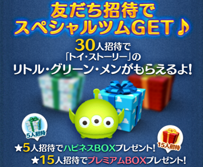 �u�c���c���ւ̏��ҁv�̋^������y�[�W�I
