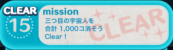 �c���c���r���S2����15 �O�ڂ̉F���l�����v1000�I