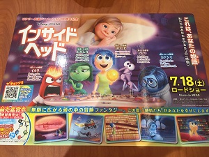 2016�N7���c���c���C�x���g�ŐV���[�N��񁕐V�c���́H