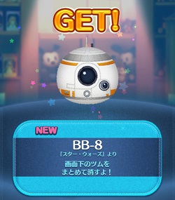 BB8�̕]���́H�����X�R�A�̓o�O�H���b�c�H�Ƃ̈Ⴂ�́H