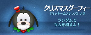 �y�c���c���z�r���S13-2�т�3�{�̃c����280���_�I