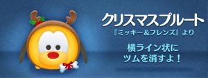 �y�c���c���z�r���S13-7���{���������c����1800�R�C���҂����@