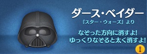 �c���c���r���S19���ڍU���I�����Y�ɂ���グ�ґ��o�H������