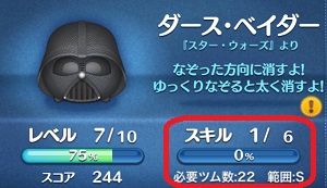 �c���c���r���S19���ڍU���I�����Y�ɂ���グ�ґ��o�H������