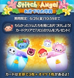 �c���c��2016�N6���V�c���\�z�ƃ��[�N���I