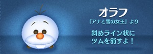 �y�c���c���z�r���S13-2�т�3�{�̃c����280���_�I