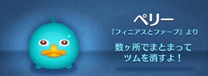�y�c���c���z�r���S13-2�т�3�{�̃c����280���_�I