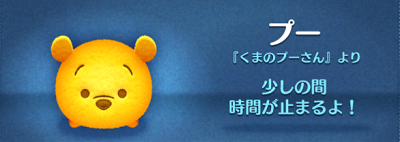 �c���c���U���I�v�[����̃X�L���𕪐͂����]���I