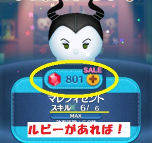 �c���c���u�C�̂�������̂��W�߂悤�v6���ڌ����Y�U���I