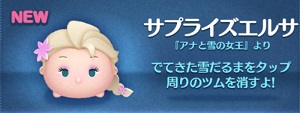 �y�c���c���z�r���S13-10���̎q�c����450���_�����@