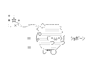 �c���c���u�C�̂�������̂��W�߂悤�v2���ڍU���I