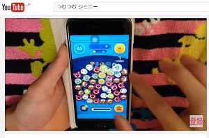 �y�c���c���z�W�~�j�[�̕]���́A���݂Ɂ[����������