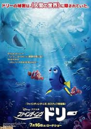 2016�N7���c���c���C�x���g�ŐV���[�N��񁕐V�c���́H