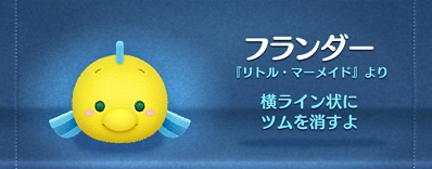 �X���F���̃X�L�������ʂ����I����ł����́H�b�c���c���U��