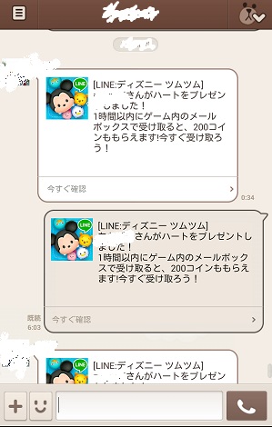 �c���c���Ńn�[�g�ʒm���I���ɂ�����@�ƒ������b�g�Ƃ́H