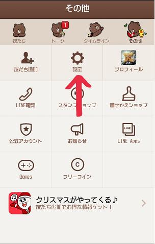 LINE�͂�߂������ǃc���c���͂������c�ǂ�������