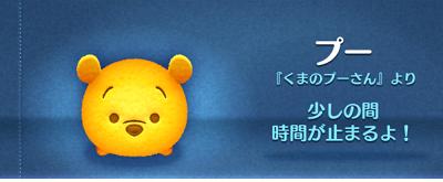 �c���c���ŁA�n�s�l�X�c���̓�����́H