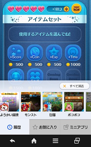 �c���̗������x���x���Ɗ������炱��ŉ���