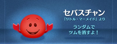 �c���c���ł��܂��Ȃ���Ȃ����́H