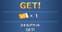 �c���c���r���S17���ڍU���I��Փx�ӂ����S�{����H��V�ꗗ