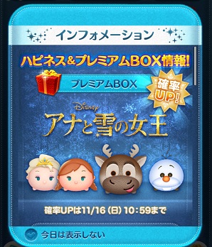 �X���F���̃X�L�������ʂ����I����ł����́H�b�c���c���U��