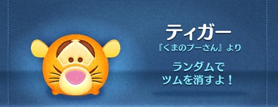 �c���c���ŁA�n�s�l�X�c���̓�����́H