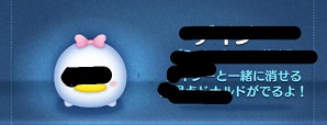 �c���c���ŁA�n�s�l�X�c���̓�����́H