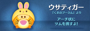 �y�c���c���z�r���S13-5�q�Q�̂���c����660Exp�͐h��