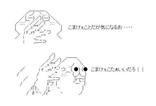 �c���c���u�C�j�V����A�v�̑Ώۃc���ƍU���@�Ƃ́H